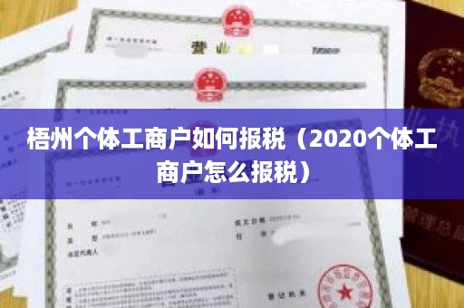 ݸ幤̻α˰2020幤̻ô汨˰