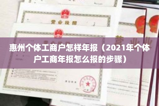 ݸ幤̻걨2021廧걨ôĲ裩