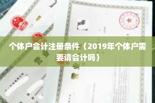 廧ᨐע2019廧蔳Ҫ